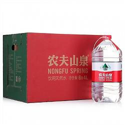 【苏宁超市】农夫山泉饮用天然水4L透明装1*6瓶整箱 家庭用水