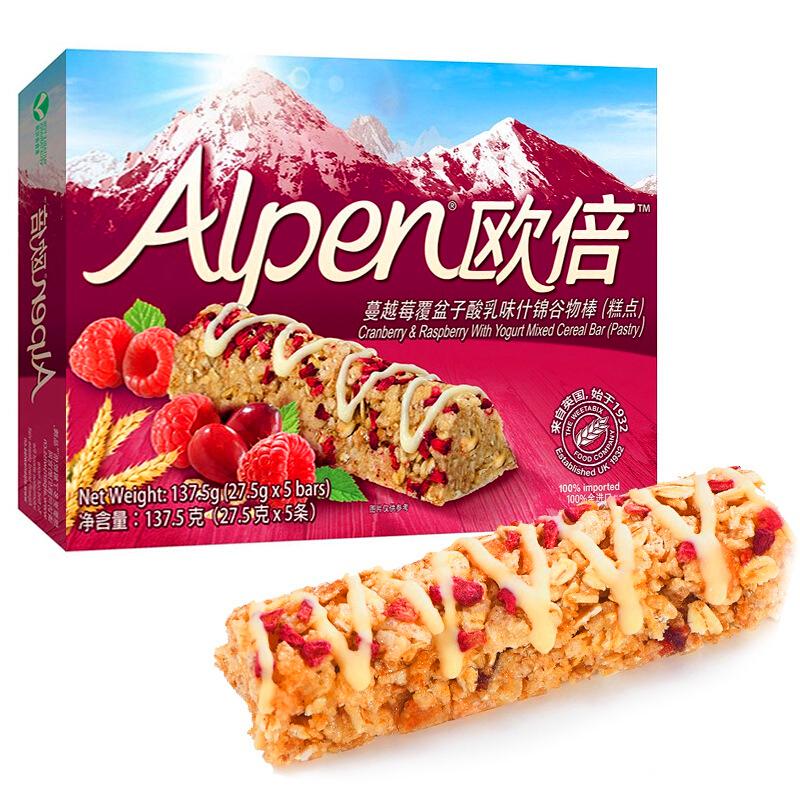 当当网商城 Alpen欧倍 蔓越莓覆盆子酸乳味什锦谷物棒 5条装137.5g*3盒