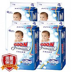 GOO.N 大王 天使系列 婴儿纸尿裤 M46片一箱4包