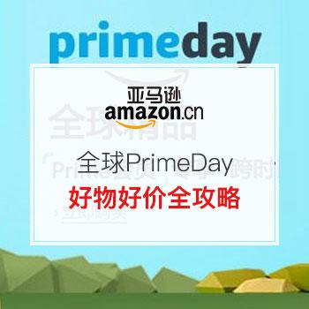 亚马逊中国 全球PrimeDay： Amazon全球亚马逊 2017 Prime Day