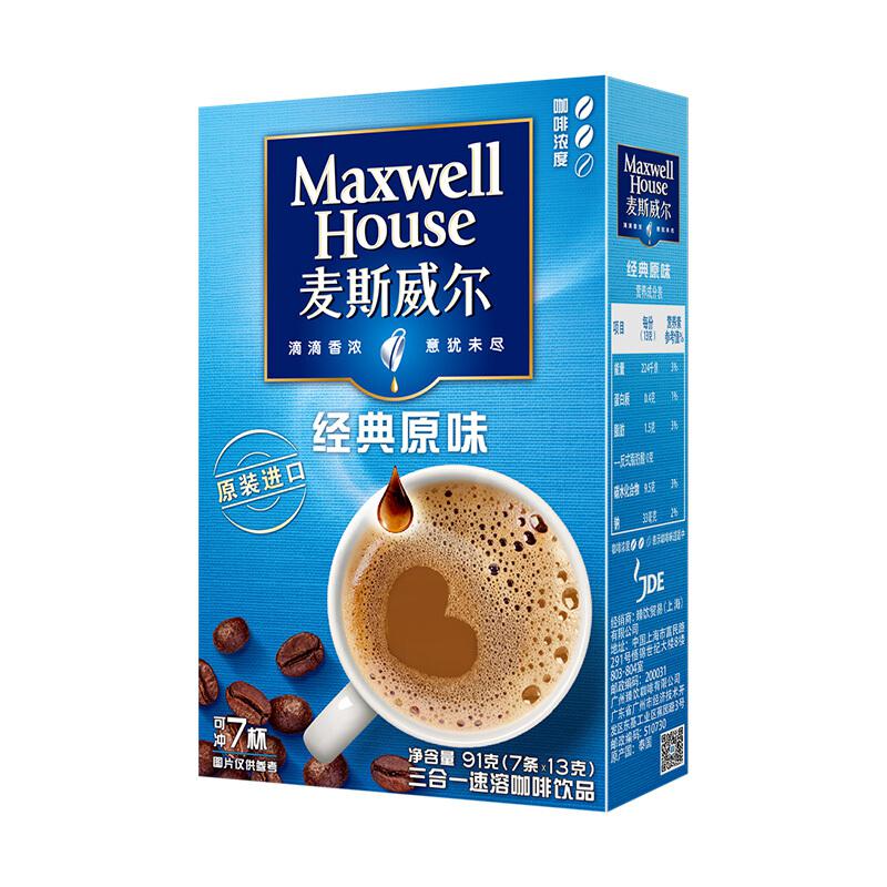 京东商城 麦斯威尔 原味速溶咖啡 7条