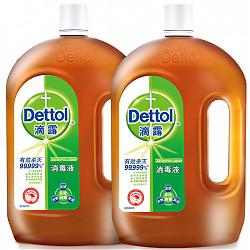 【京东超市】滴露Dettol 消毒液 1.8L*2 家居衣物除菌液 与洗衣液、柔顺剂配合使用