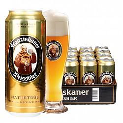 15号6点:【京东超市】教士（Franziskaner） 德国原装进口 小麦白啤酒 500ml*24听