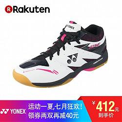 YONEX尤尼克斯 POWERCUSHION SHB820MD 羽毛球鞋 男女款 JP版 粉红色 122 27.5