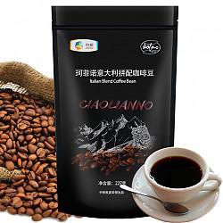 【京东超市】中粮 珂菲·诺（Kofno）意大利拼配咖啡豆意式咖啡豆227g *4件