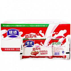 银桥 酸酸乳酸牛奶饮品200mlx16袋