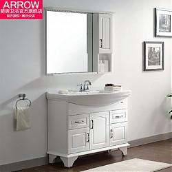 ARROW箭牌浴室柜落地柜实木镜柜卫生间洗脸盆柜组合APGM10L353G-1 浴室柜APGM10L353G-1