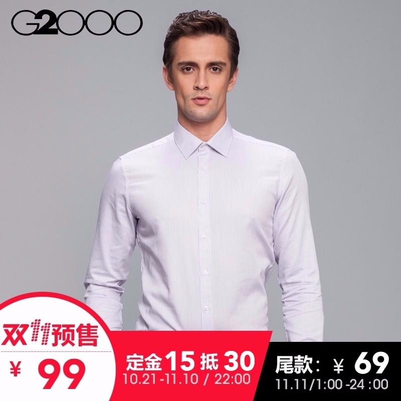 天猫 双11预售：G2000 商务休闲男装长袖条纹衬衫