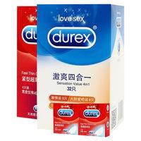 Durex 杜蕾斯 组合装40只（激爽四合一32只+紧型超薄4只+倍滑超薄2只*2）避孕套 安全套