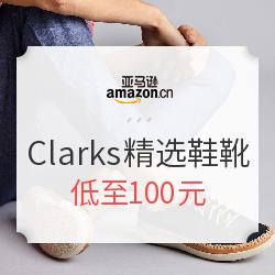 亚马逊海外购 Clarks 精选男女鞋靴 夏季大促