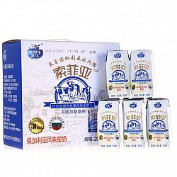 【京东超市】弗里生乳牛 索菲亚 保加利亚风味酸奶200g*12 *2件