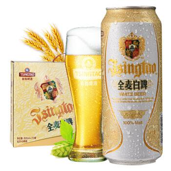 青岛啤酒（TsingTao）白啤500ml*10听 德国进口工艺礼盒装 精粹麦香 古法精酿 贵族啤酒