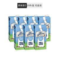 So Natural 全脂UHT牛奶 1升/盒 12盒/箱