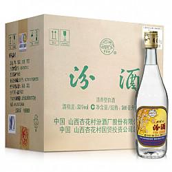 【京东超市】汾酒 出口玻汾 53度500ml 整箱装1*12瓶 清香型白酒