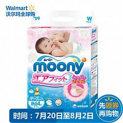 京东PLUS会员：moony 尤妮佳 婴幼儿纸尿裤 M64片