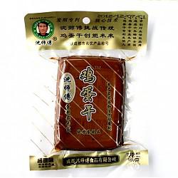 【京东超市】四川特产 沈师傅鸡蛋干（酱香）100g*5袋 特惠装