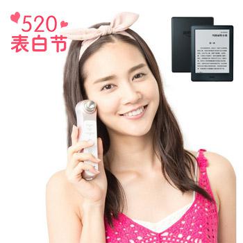 亚马逊中国 【520表白节】YA-MAN 雅萌 HDS-30N超声波美容仪