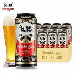 【京东超市】熊猫王（Panda King）啤酒 9.5度精酿 听罐装 500ml*12听整箱装