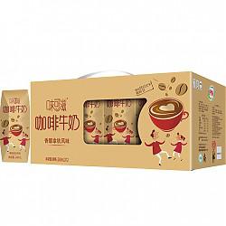 【京东超市】伊利 味可滋咖啡牛奶240ml*12盒/礼盒装