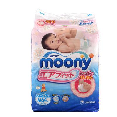 moony 尤妮佳 婴儿纸尿裤 M64片