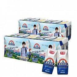 【京东超市】光明 莫斯利安 常温酸牛奶（原味）200g*24量贩装