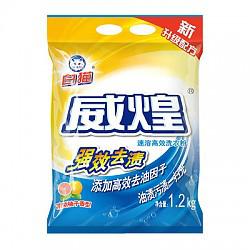 Baimao 白猫 威煌 速溶高效洗衣粉 1.2kg