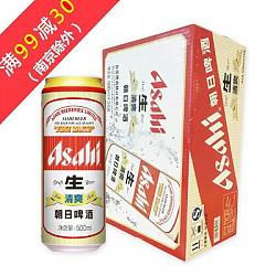 朝日啤酒清爽500ml*24罐整箱