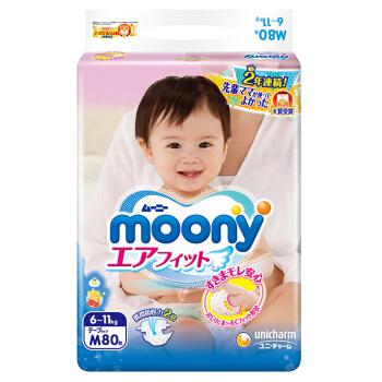 MOONY 尤妮佳 婴儿纸尿裤 M80 *5件