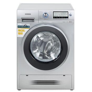 SIEMENS 西门子 WD15H5681W 7.5公斤 洗烘一体机