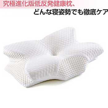 日本顶级！IKSTAR 究级净化版人气安眠枕