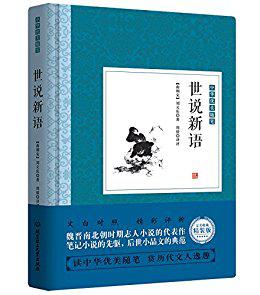 亚马逊中国 kindle电子书 每日限免&特价推荐 （8月20日）