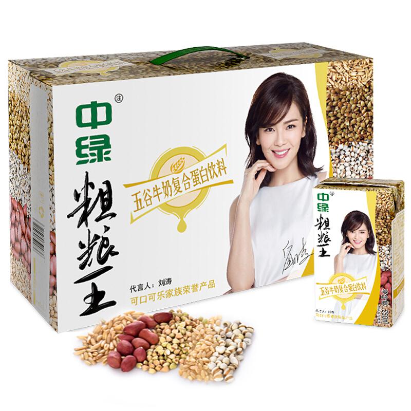 中绿粗粮王 五谷牛奶复合蛋白饮料 250mlx16盒/箱