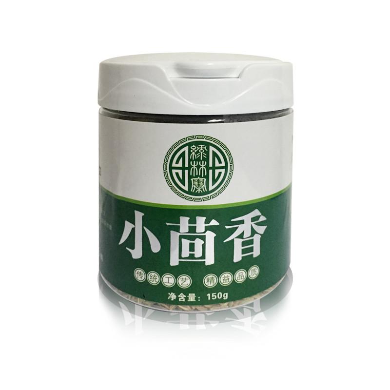 绿林寨 小茴香150g*3罐