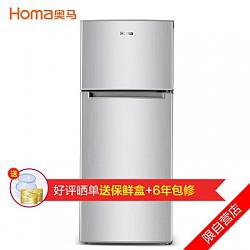 Homa 奥马 BCD-118A5 118升 双门电冰箱
