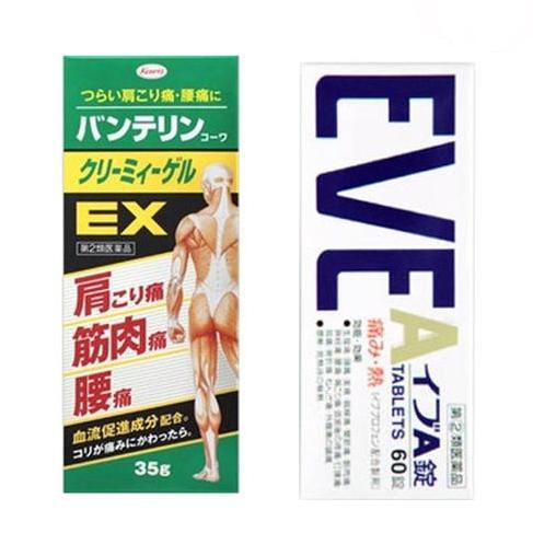兴和 Vantelin软胶EX 35g+SS制药 白兔牌 EVE-A 止痛药 60片