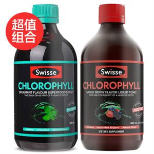 Swisse 叶绿素口服液（薄荷味） 500ml+（混合浆果味） 500ml