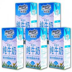 纽麦福 原装进口部分脱脂牛奶1L*12盒 新西兰进口
