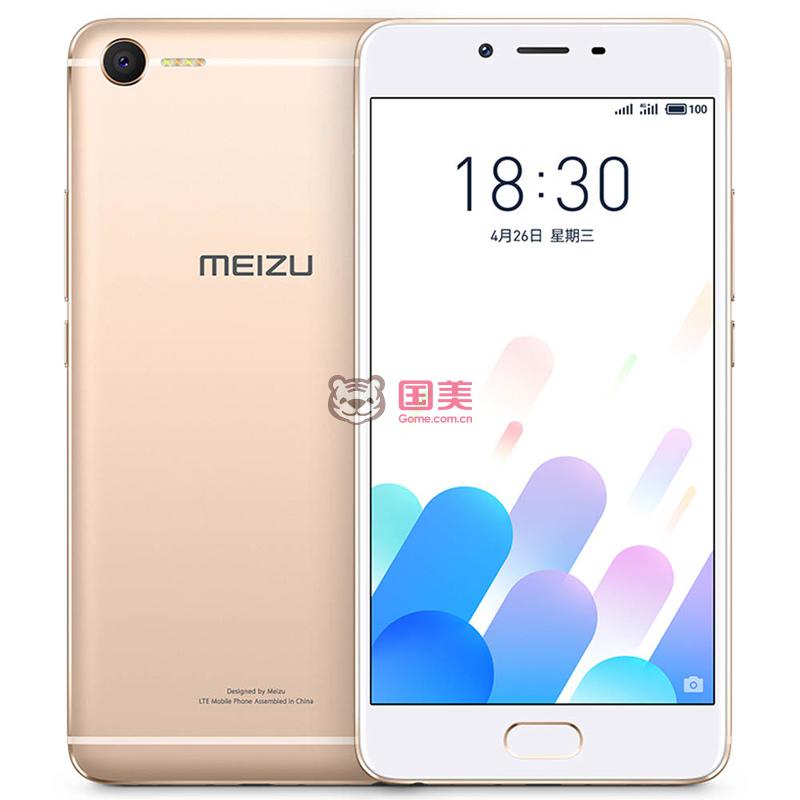 MEIZU 魅族 魅蓝E2 全网通智能手机 4GB+64GB