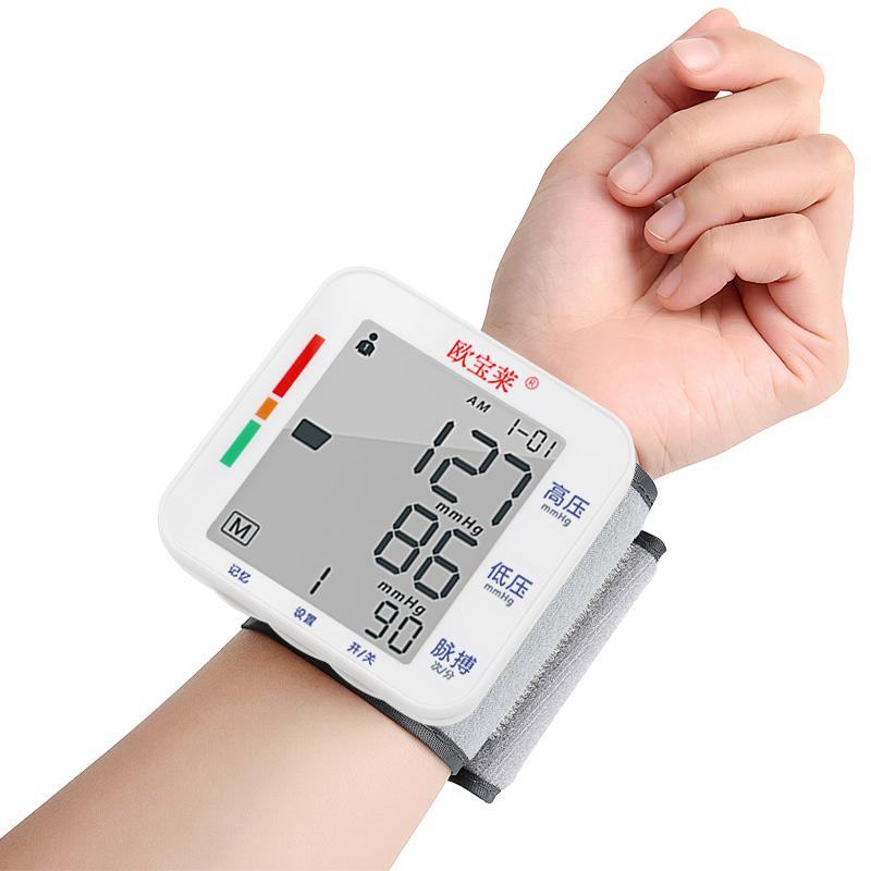 欧宝莱  OT-W01 全自动手腕式血压计