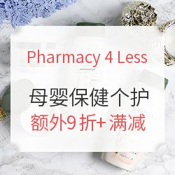 Pharmacy 4 Less中文官网 精选母婴保健 美妆个护等