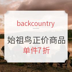 backcountry 精选 ARC'TERYX 始祖鸟 单件正价商品