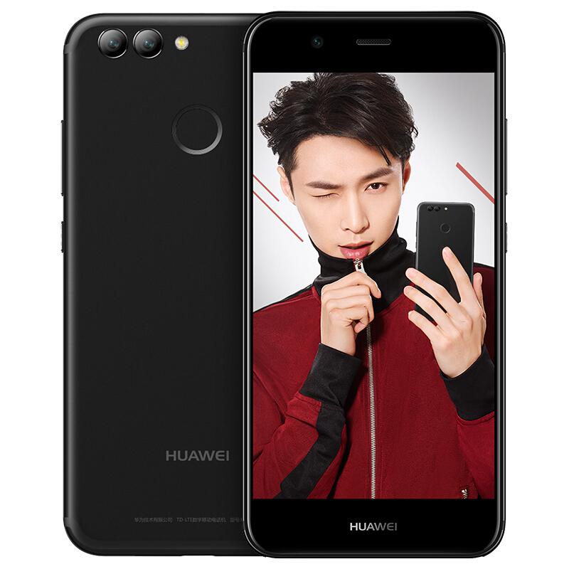 HUAWEI华为 nova 2 Plus 4GB+128GB 全网通4G手机