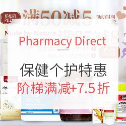 Pharmacy Direct 中文官网 保健个护品牌 联合特惠专场