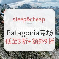 steep&cheap Patagonia专场