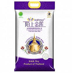 【京东超市】泰国进口 恒大集团 陌上金莲 高原茉莉香米5kg