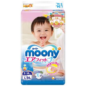 moony 尤妮佳 婴儿纸尿裤 L54片 *3件
