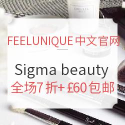 FEELUNIQUE中文官网 精选 Sigma beauty 化妆刷专场