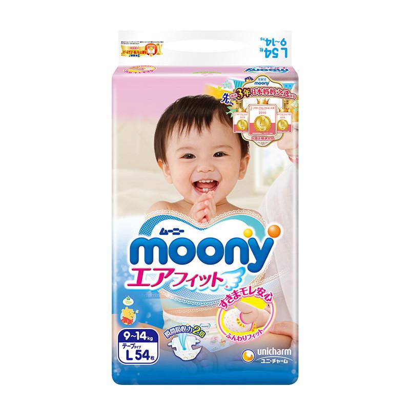 moony 尤妮佳 婴儿纸尿裤 L54片 *4件 +凑单品