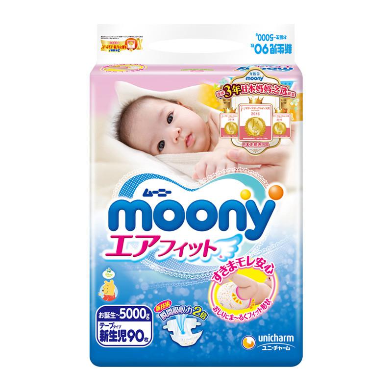 moony 尤妮佳 腰贴型婴儿纸尿裤 NB90片