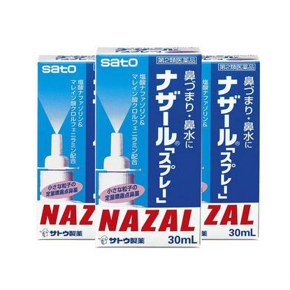 SATO 佐藤制药 NAZAL 鼻炎喷剂 30ml*3瓶